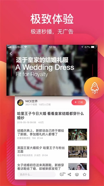 芭乐app官方入口站长统计安卓版下载