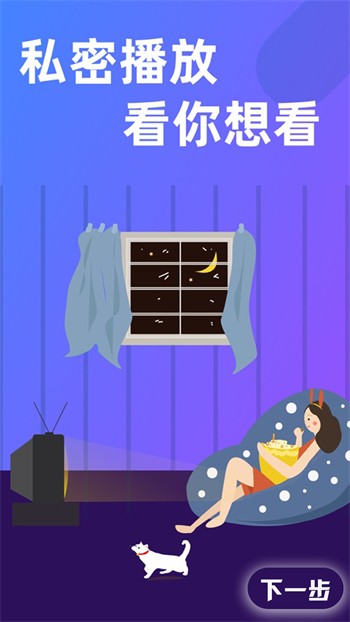pr九尾狐正能量手机版下载地址软件最新版下载