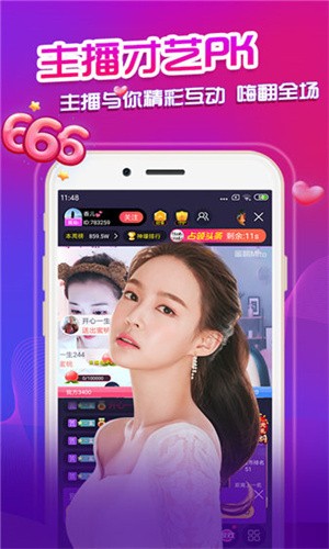 不用付费的打扑克的直播软件下载VIP版