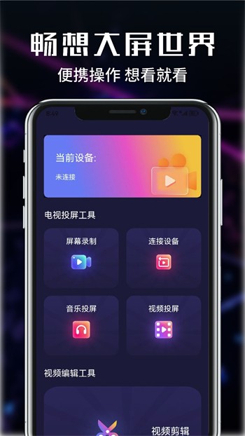 啦啦啦高清在线观看视频www最新版下载