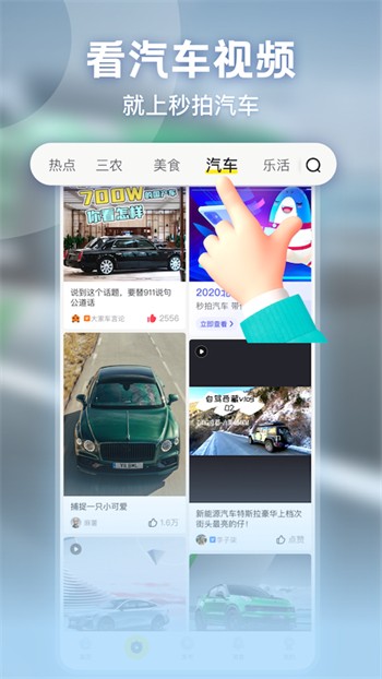 瓜子影视播放器下载地址最新版