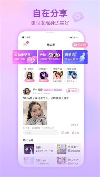 100%胸片曝光率软件手机版下载地址
