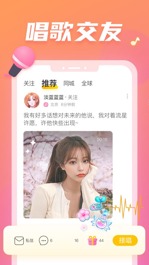 青100%胸片曝光率软件手机版下载