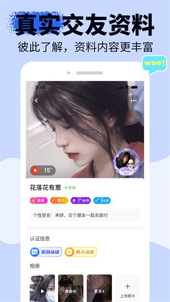 青草影视安装包下载