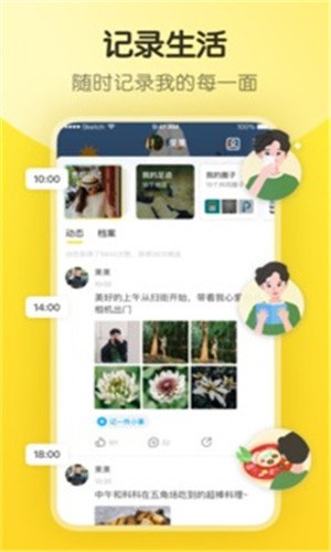 少女6夜半直播nba播放器免费下载最新版下载安装