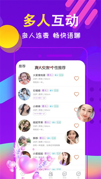 羞羞视频apk免费下载下载