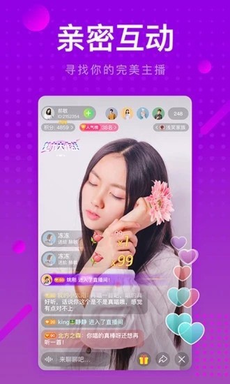 久云影视TV免授权码版