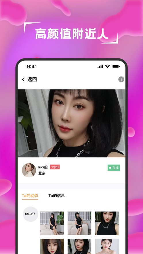 东京热直播软件安卓版下载