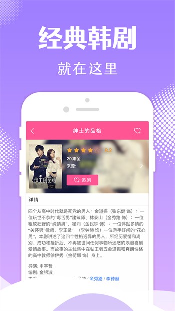 丝瓜涩涩屋黄瓜香蕉丝瓜最新版下载