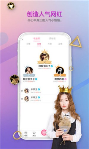 少女6夜半直播nba播放器免费下载最新版下载安装