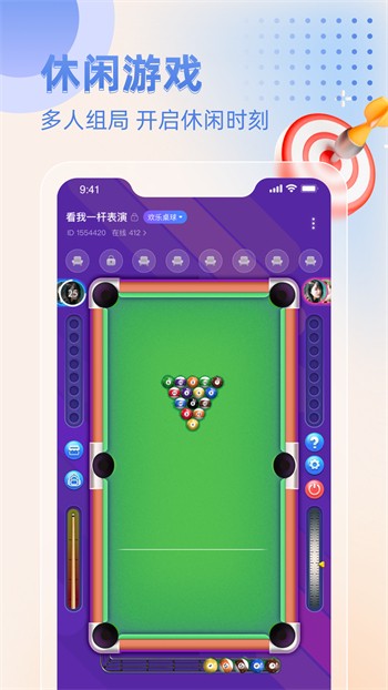 天美麻花星空影视免费高清手机版下载地址下载