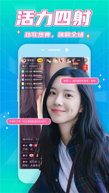 富二代app抖音短视频在线观看版下载