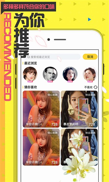 蘑菇短视频安装包