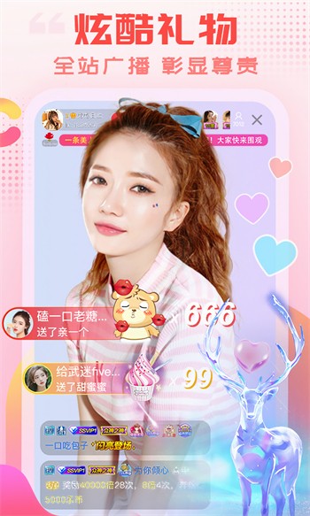 小太妹app下载安装下载