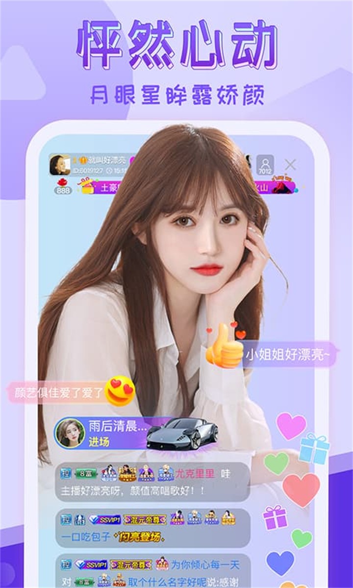 懂片帝app下载安装下载