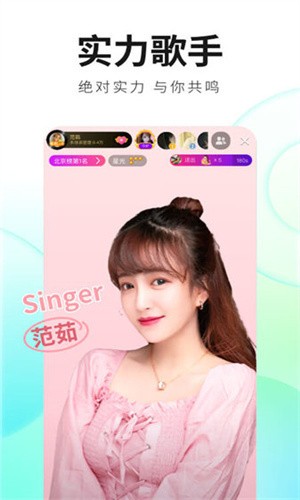 姐姐tv直播软件全集