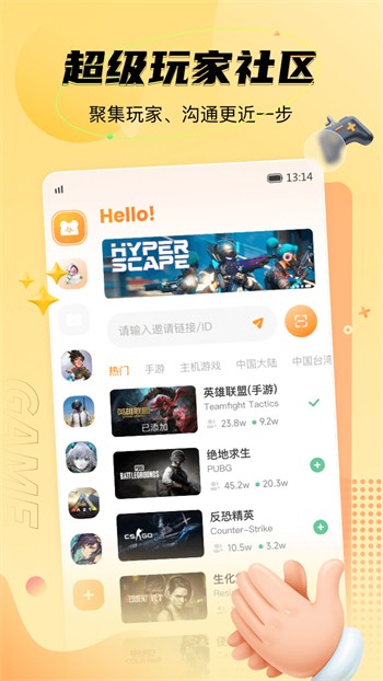 蘑菇短视频隐藏路线下载免费