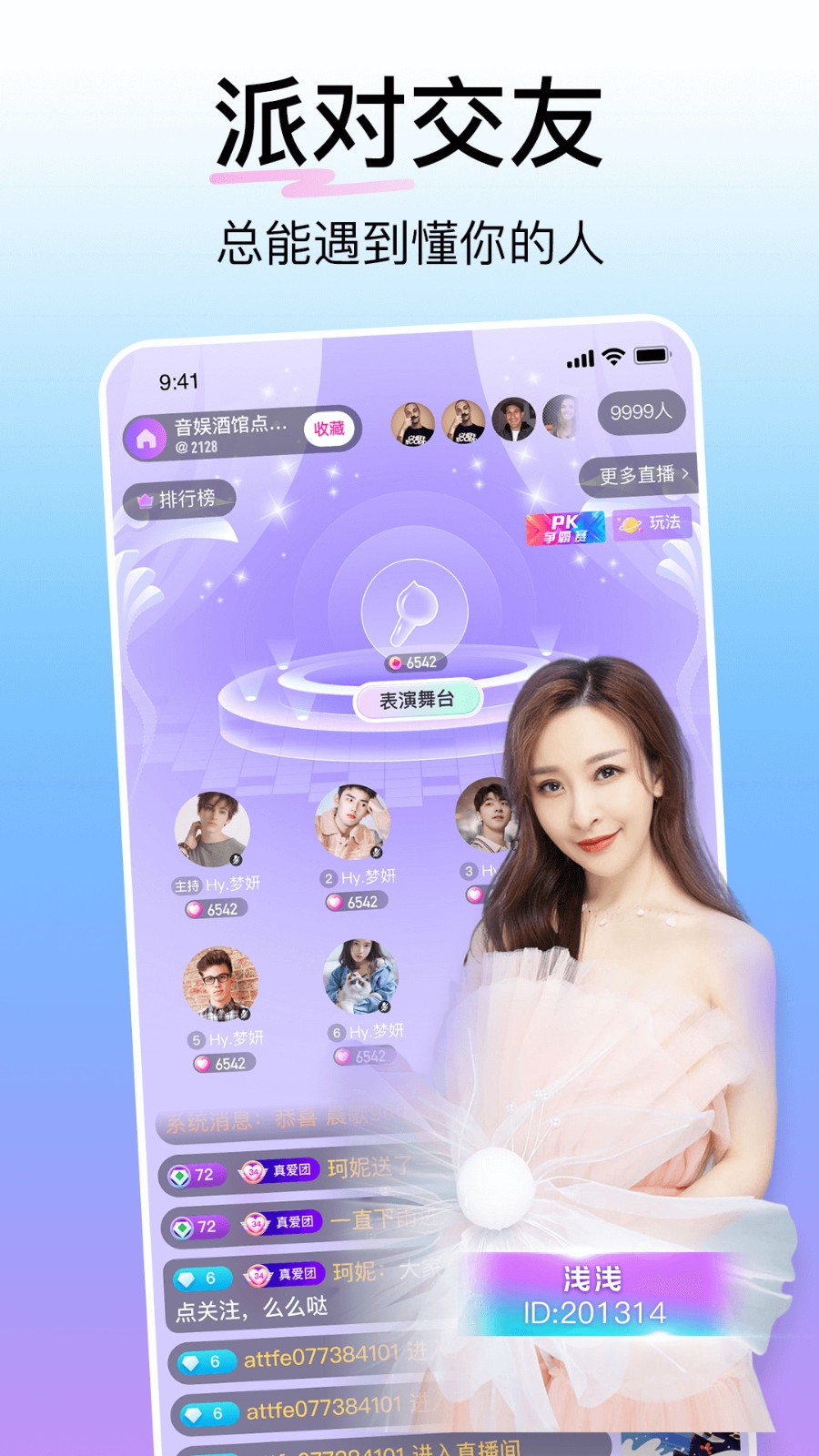 东京热app在线下载下载