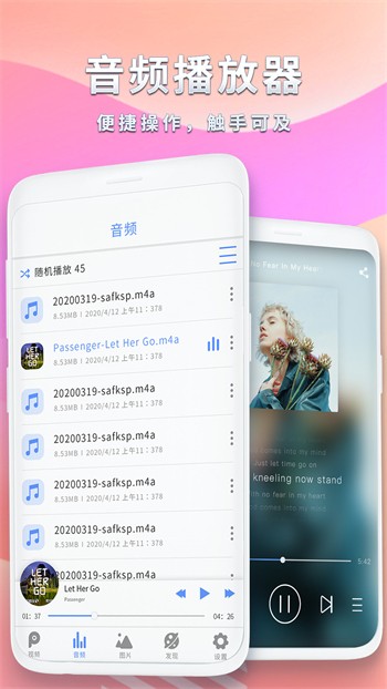 青青草视频免费版app免费观看下载