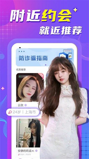 正能量网站www下载安装下载