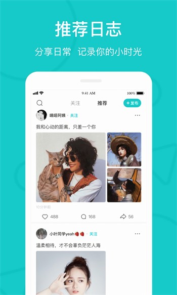 一二三四日本免费版下载