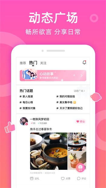 红杏直播苹果版下载