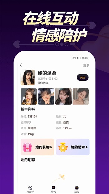 红桃影视浏览器下载