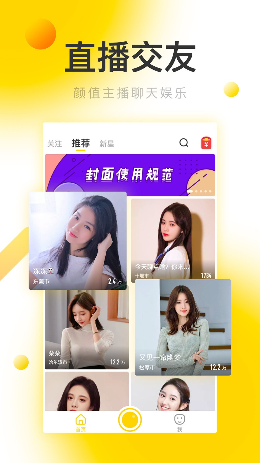 baoyu118永久版播放器下载入口下载