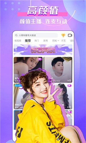 久草视频app下载安装最新版下载