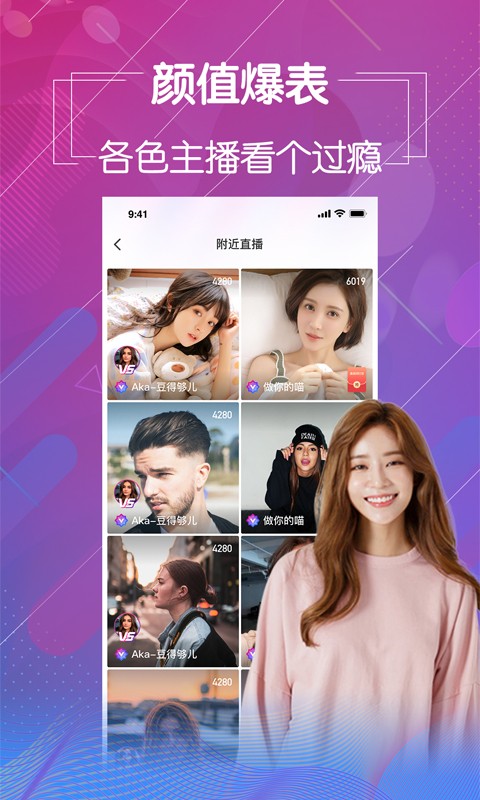 xvdevios中文版安装包免费下载下载