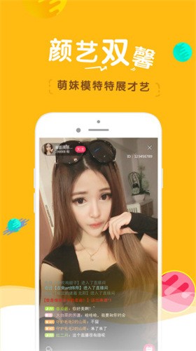久草app下载下载