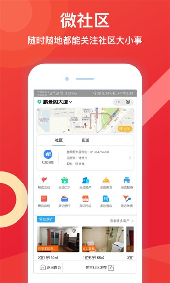 ONE一个致敬韩寒手机版下载安装下载