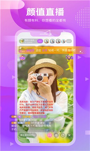 加藤视频app下载大全下载
