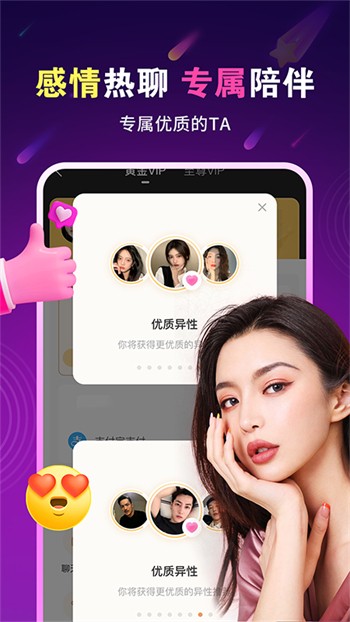 厚土影视手机版下载安装最新版下载