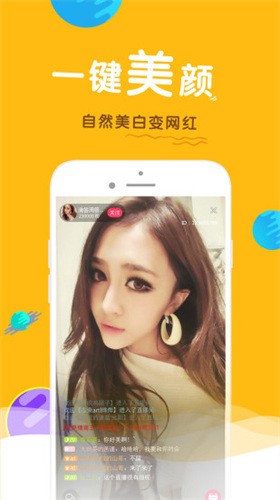 ONE一个致敬韩寒手机版下载安装下载