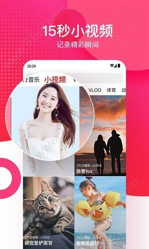 性巴克app下载