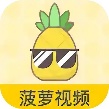 榴莲视频最新版