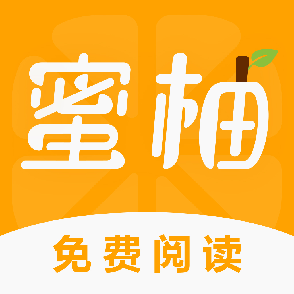 粉色APP下载安装2025
