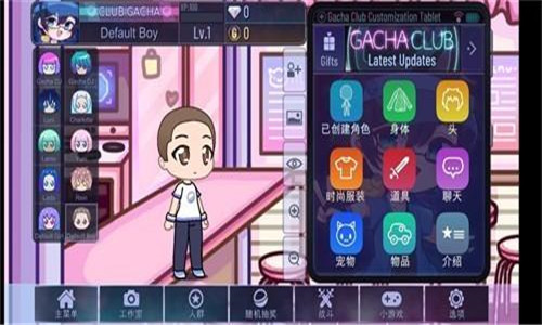 加查俱乐部凹凸世界版本0
