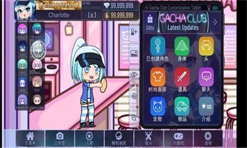 加查俱乐部凹凸世界版本1