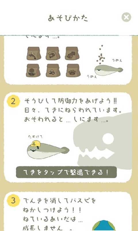 虚无鱼BasPi最新版1