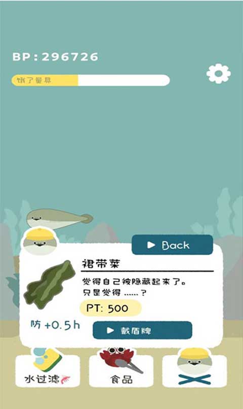 虚无鱼BasPi最新版3
