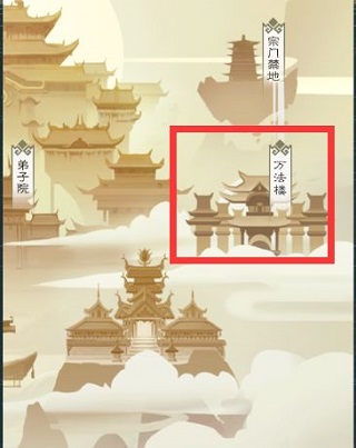 无极仙途小米渠道服