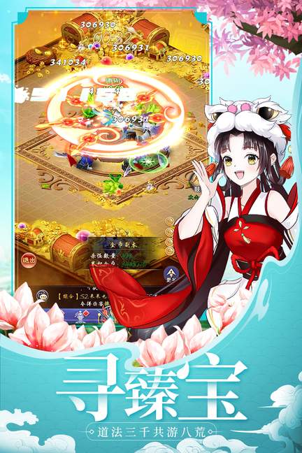 天剑奇缘红包版1