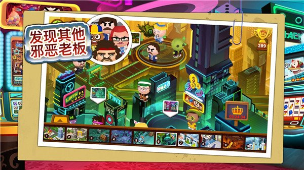 暴打老板41
