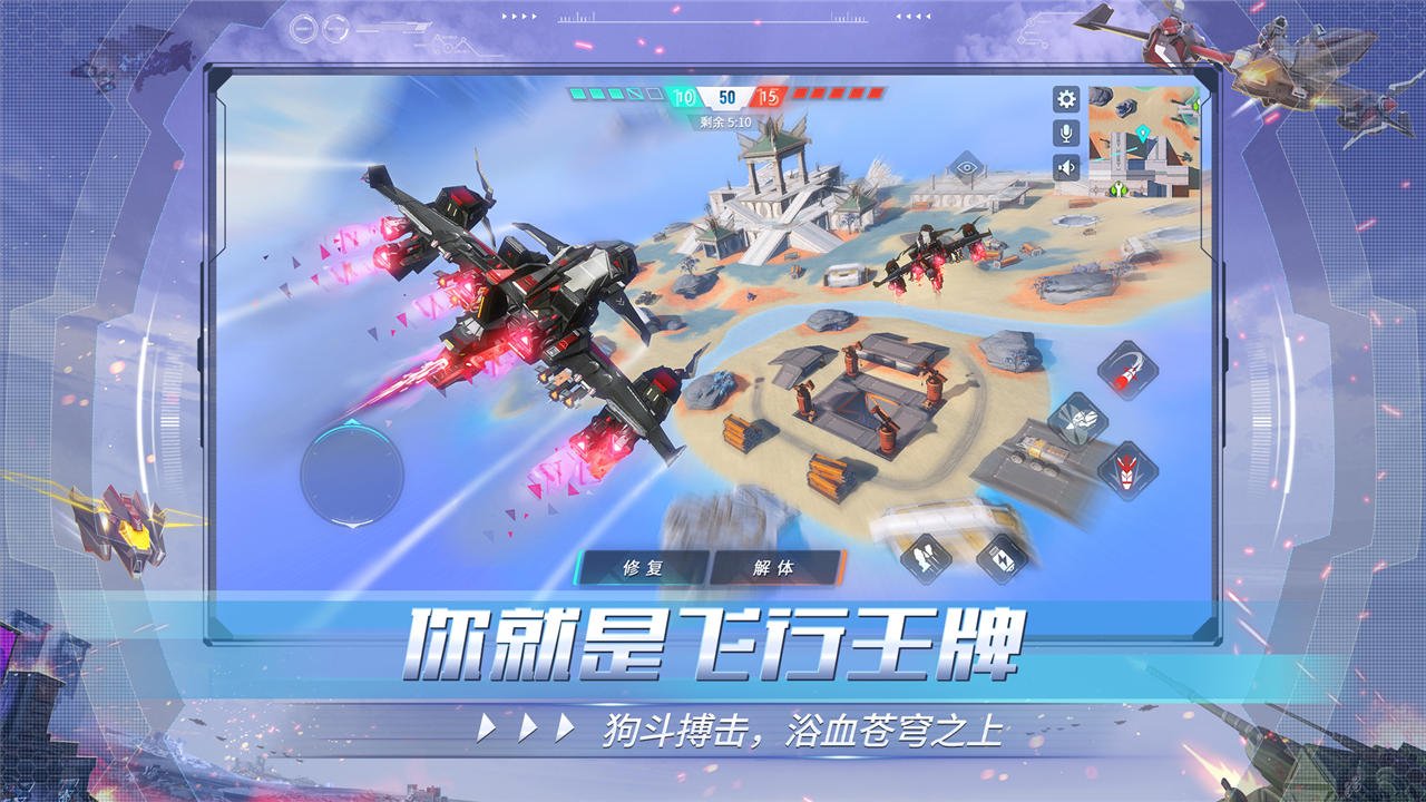 重装上阵百度版1