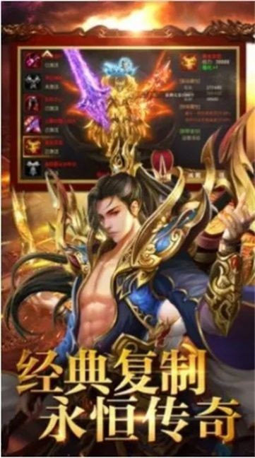 1.85久久火龙版传奇0