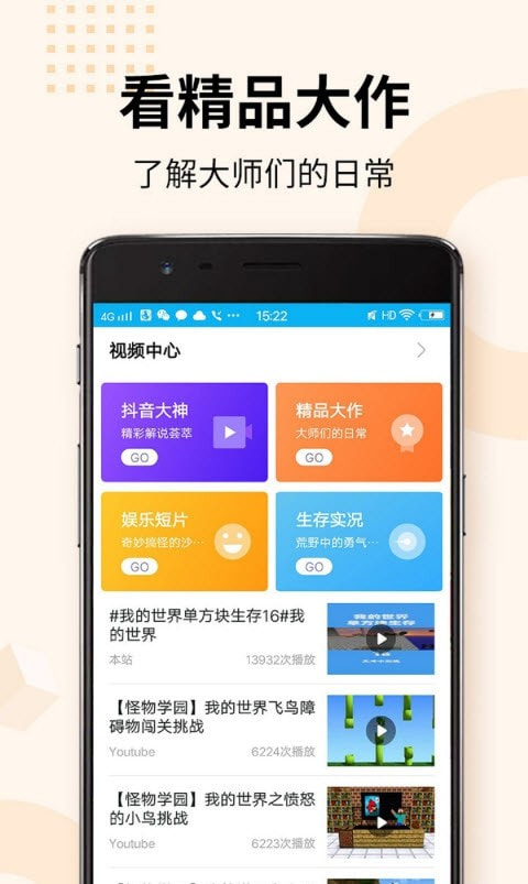 攻城模拟器免费正版3