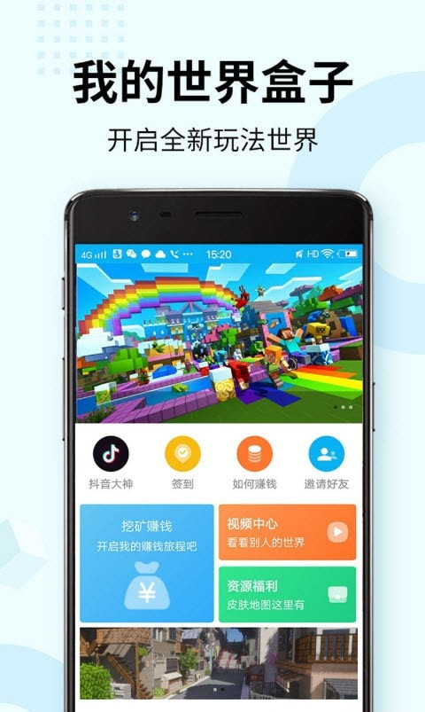 攻城模拟器免费正版2