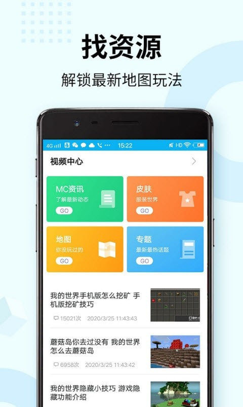 攻城模拟器免费正版1